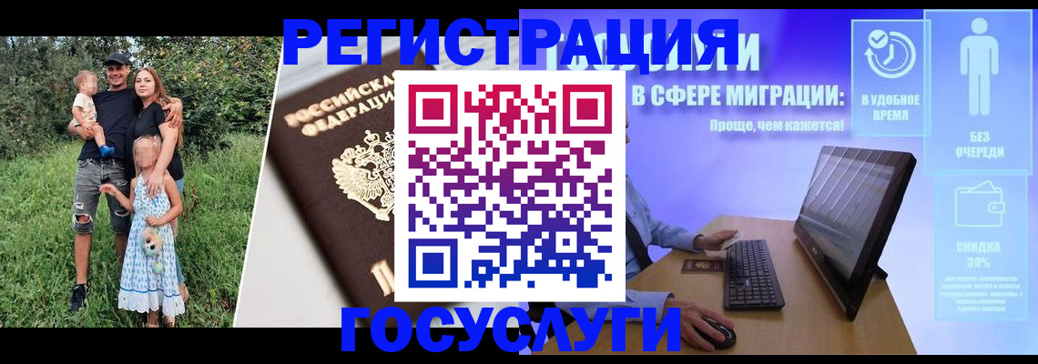 прописка паспорт в Дорогобуже